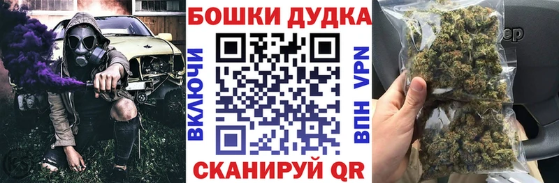 Купить наркотики Фокино ГАШИШ  Канабис  АМФ  Alpha-PVP  Меф мяу мяу  Кокаин 