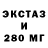 Amphetamine Розовый FitMissKitty