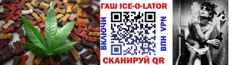 Еда ТГК марихуана Фокино