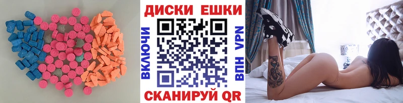 ЭКСТАЗИ 280мг  Фокино 