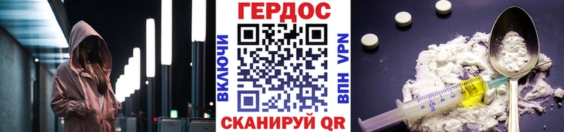 купить  сайты  Фокино  ГЕРОИН белый 