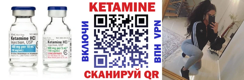 Кетамин ketamine  цены наркотик  Фокино 