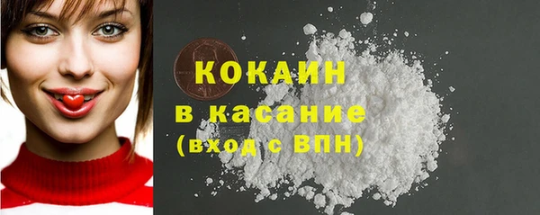 кокаин премиум Михайлов