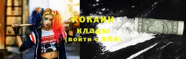кокаин премиум Михайлов