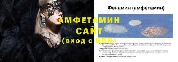 кокаин премиум Михайлов