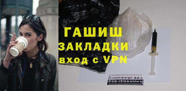 мяу мяу кристалл Анива