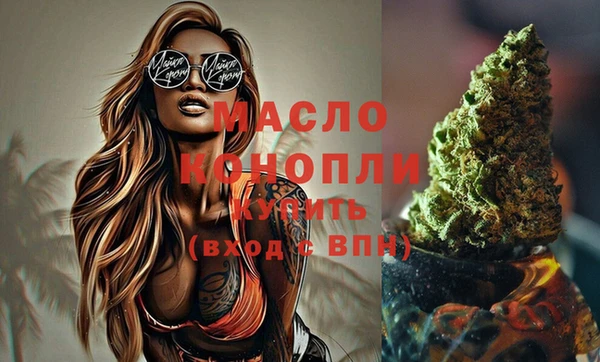 кокаин премиум Михайлов