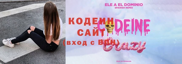 кокаин премиум Михайлов