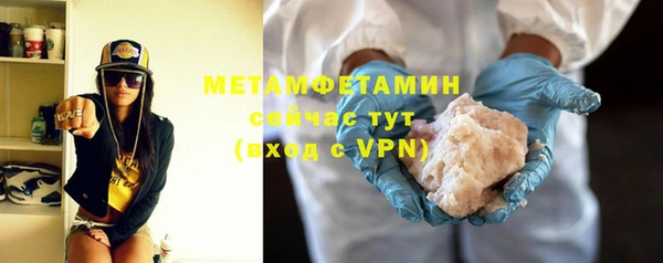 кокаин премиум Михайлов