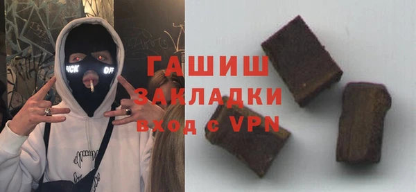 кокаин премиум Михайлов