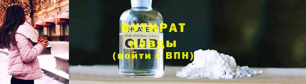 а пвп мука Михайловск