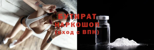 MESCALINE Анжеро-Судженск