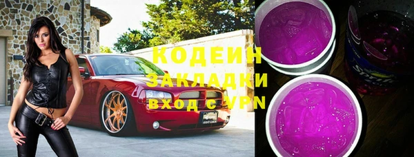 мяу мяу кристалл Анива