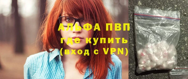 кокаин премиум Михайлов