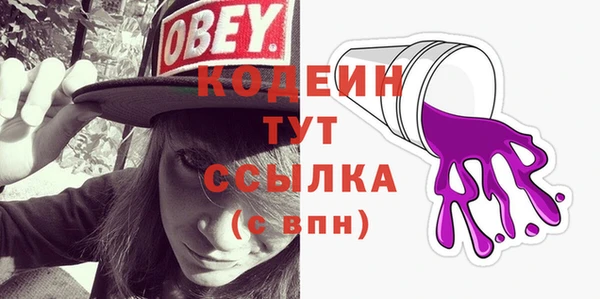 кокаин премиум Михайлов