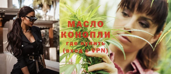 кокаин премиум Михайлов