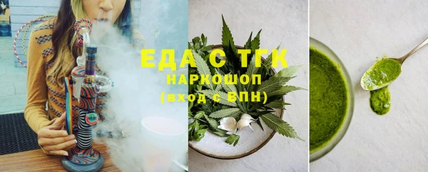 MESCALINE Анжеро-Судженск