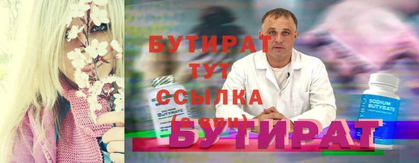 кокаин премиум Михайлов