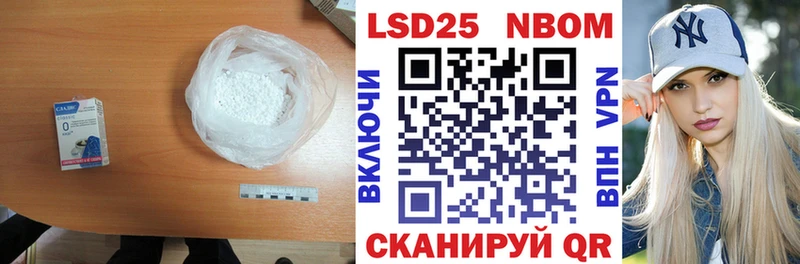 кракен   Фокино  Лсд 25 экстази кислота 