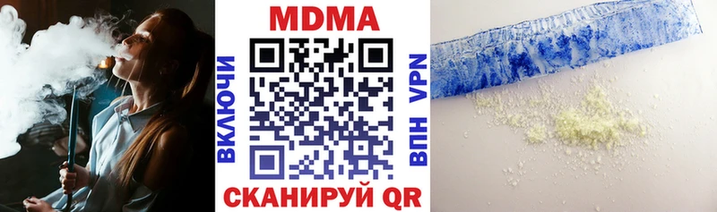 MDMA crystal  Фокино 