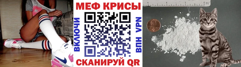 Мефедрон VHQ  Фокино 