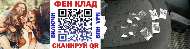Метамфетамин кристалл  купить  цена  Фокино 
