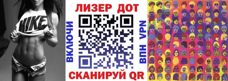 Марки NBOMe 1500мкг  Фокино 
