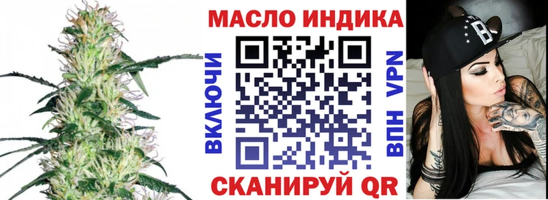 Дистиллят ТГК Wax  Фокино 