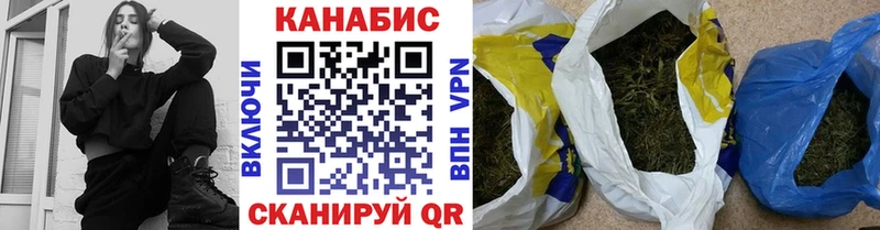 Бошки Шишки AK-47  купить наркотики цена  Фокино 